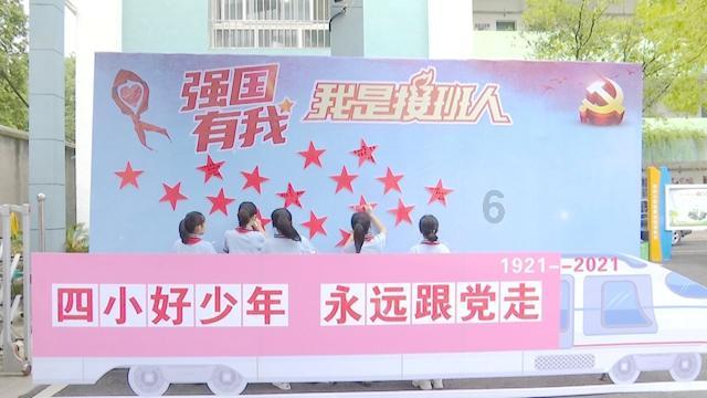 万词王