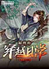 吃豆人的豆人