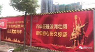 嘉日单词
