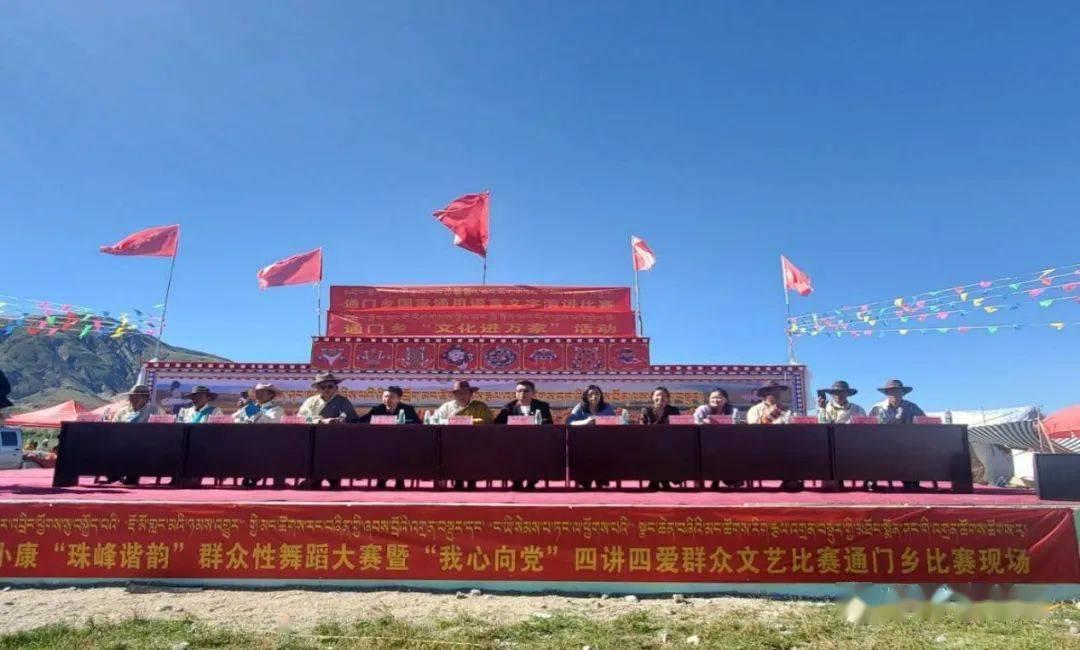 全民剧本大师内置菜单