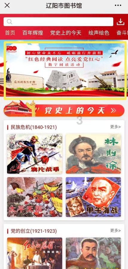 妙鸭相机app下载官网