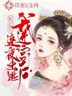 月光影视