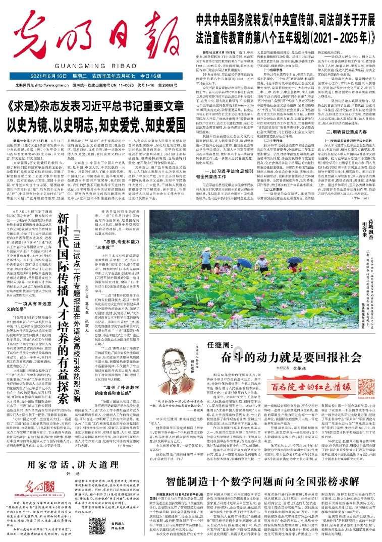 燃烧吧大脑免广告最新版