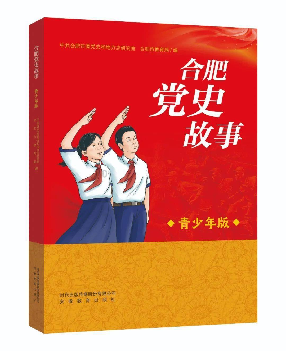 嘉日单词