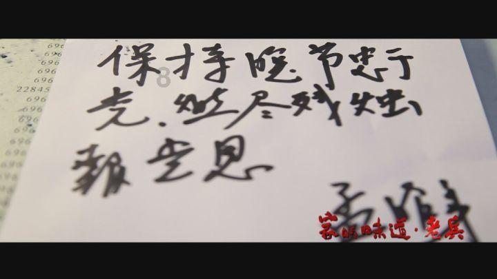 反斗海战