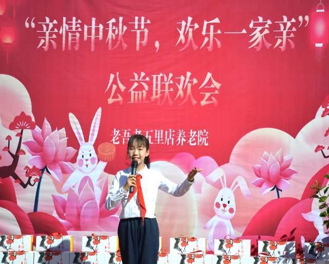 原住民老人救援