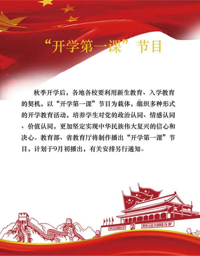 万词王