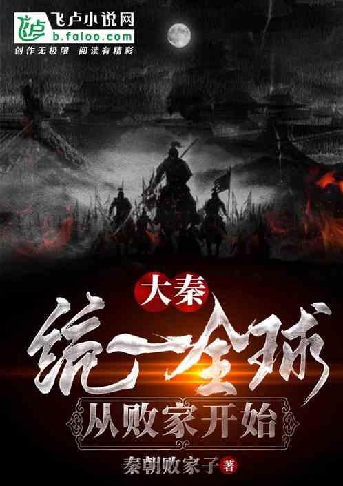 魔界战记2
