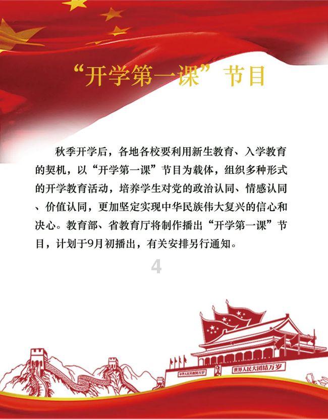 全新梅赛德斯-奔驰长轴距E级车日照上市品鉴活动成功举办