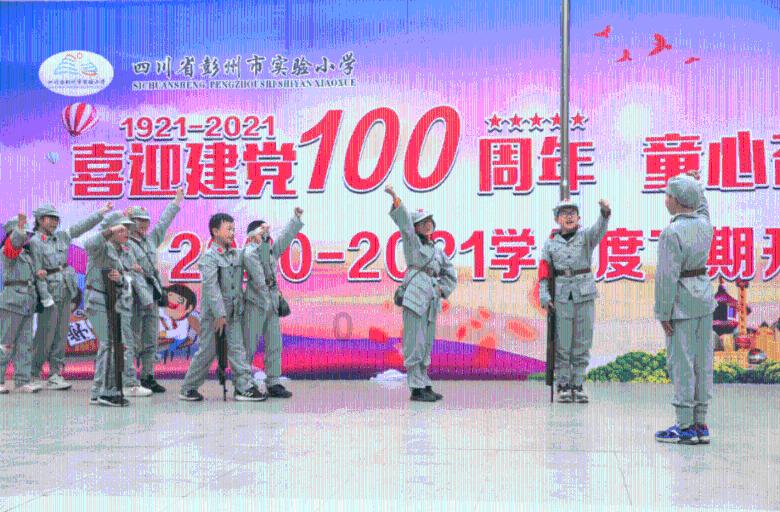 召唤神龙万宁版祖龙