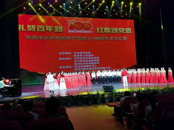 救援卡通老虎