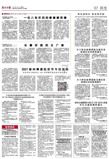 阴森的郊区