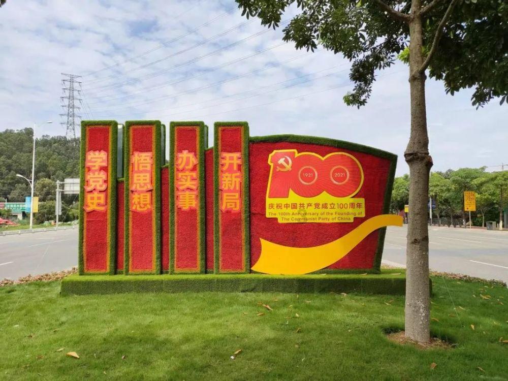 小小兵团