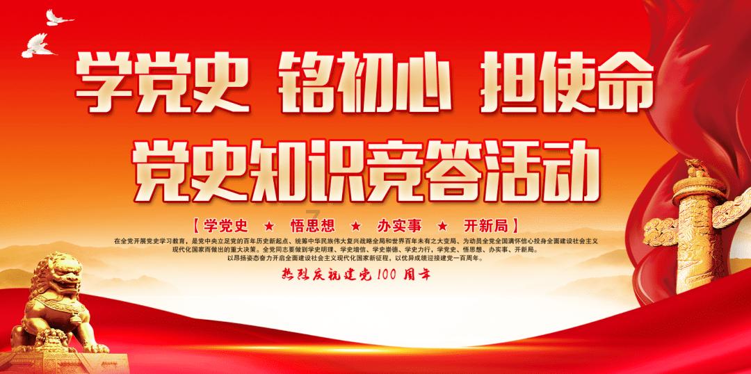 沪江开心词场