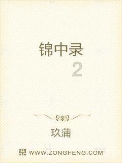为什么不能去漠河北极村，只能去无锡拈花湾？游戏画面