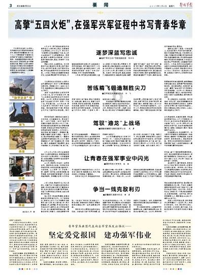 小蓝球向上跳