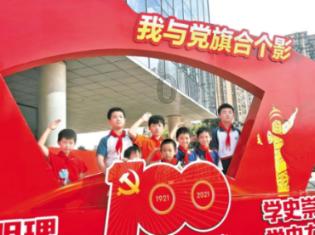 江西遂川县住建局原党委书记、局长彭家斌严重违纪违法被开除党籍和公职