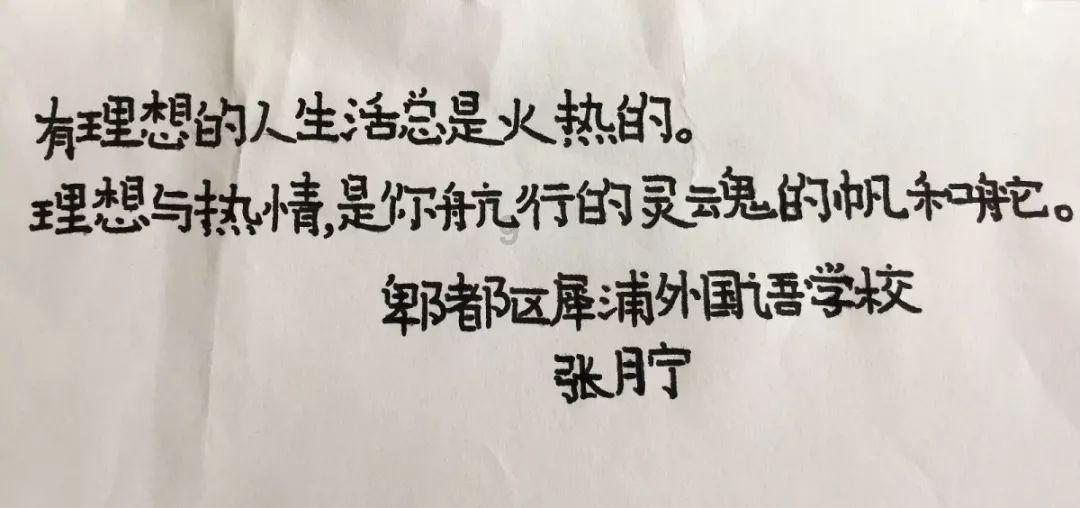 浙江全能教育研究院首个儿童友好社区智库在杭州市西湖区翠苑街道落地启航