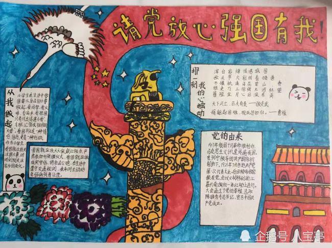 动物帮帮忙保卫家园