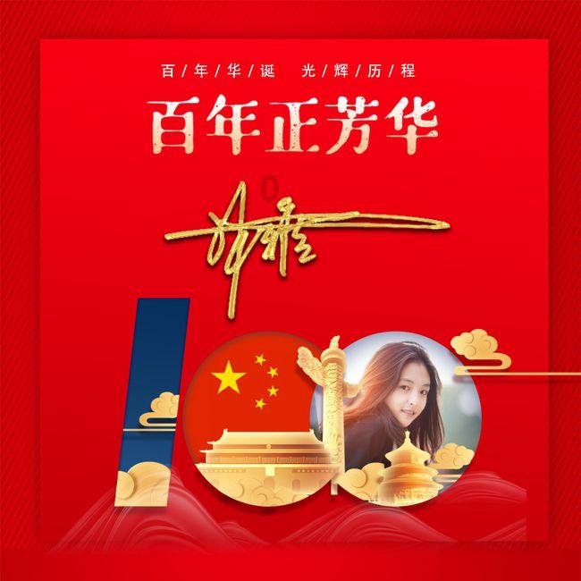 万词王