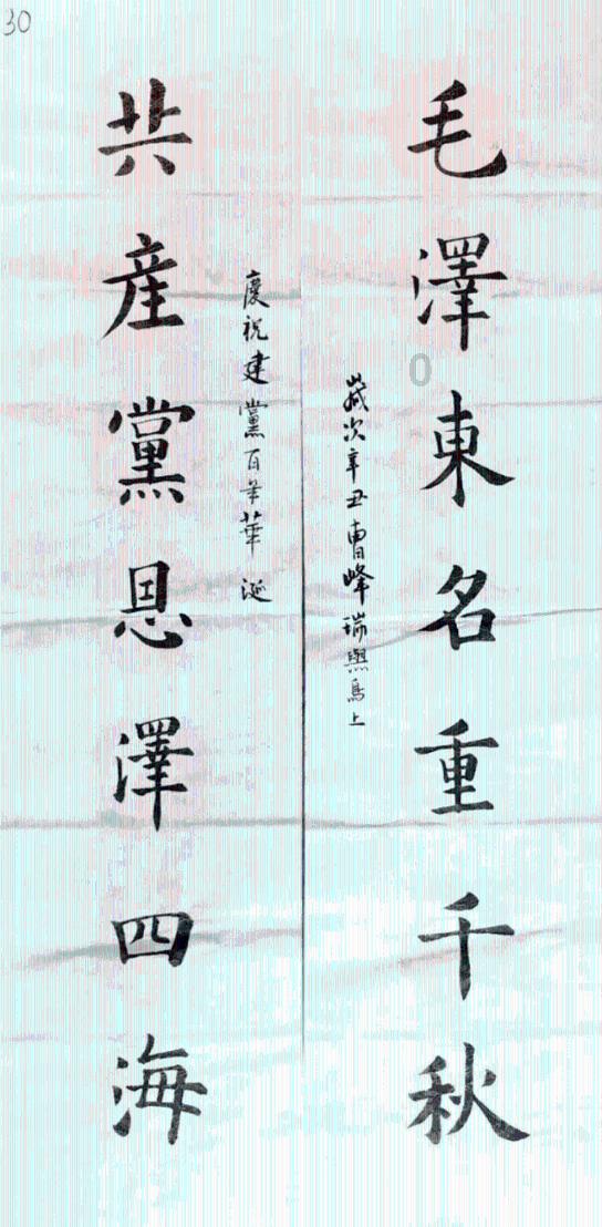 逗小猴开心系列179