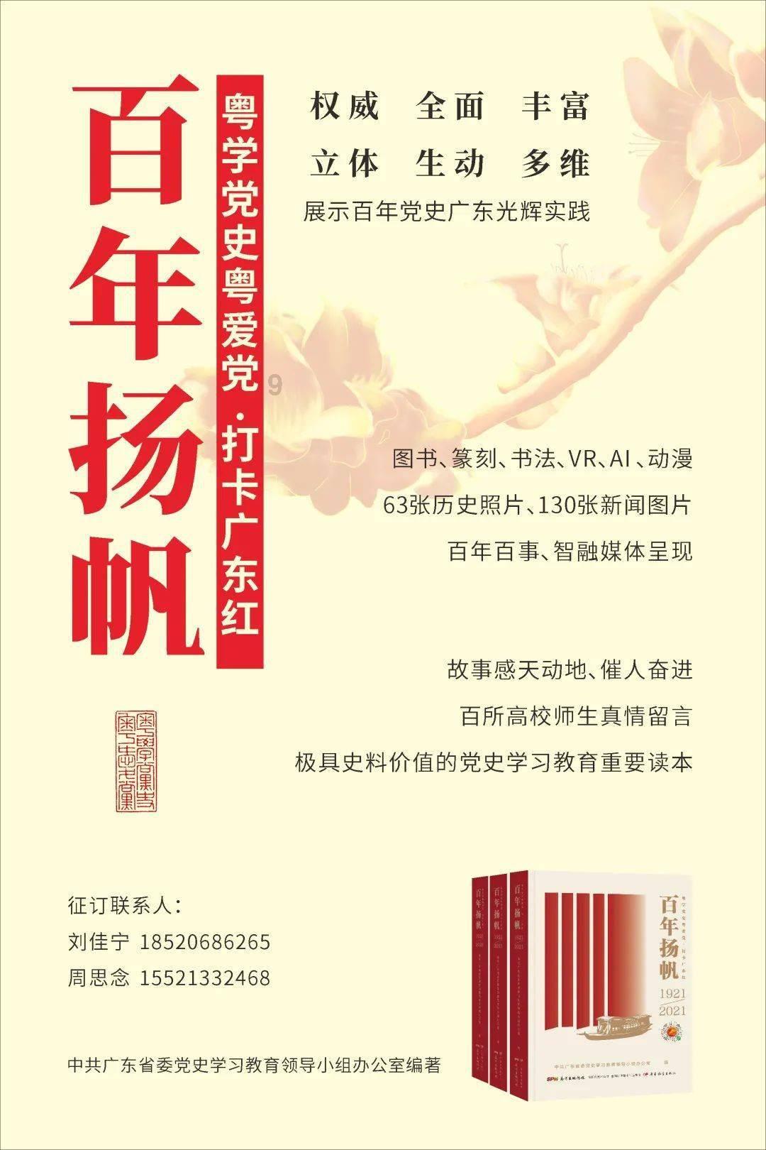 乐儿魔法速算