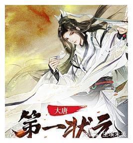 洋柿子软件游戏画面