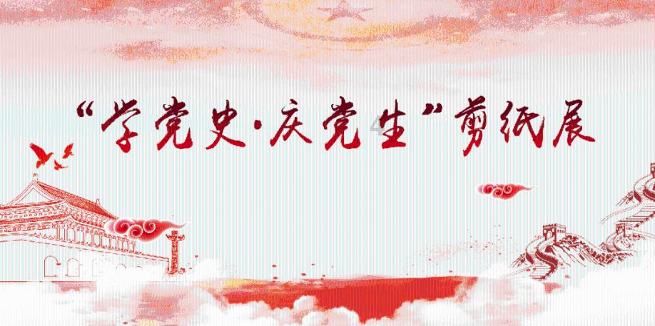 省委常委会专题听取各设区市市委和省委相关党(工)委书记抓基层党建工作述职 树牢大抓基层鲜明导向 以高质量党建引领保障高质量发展