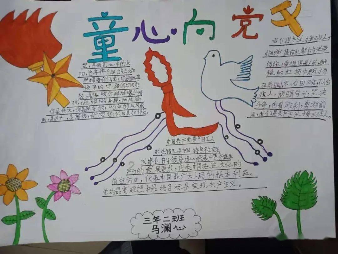 今天腊月十九，遵循传统习俗“吃3冬，做1事”，迎祥纳福接新年