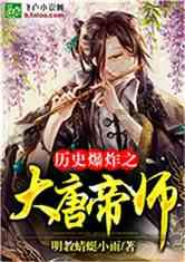 明明唐朝更繁华，为什么有人怀念明朝呢？游戏画面