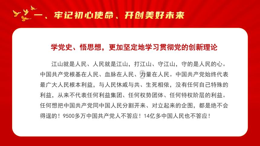 小孩脾气大怎么管教？游戏画面
