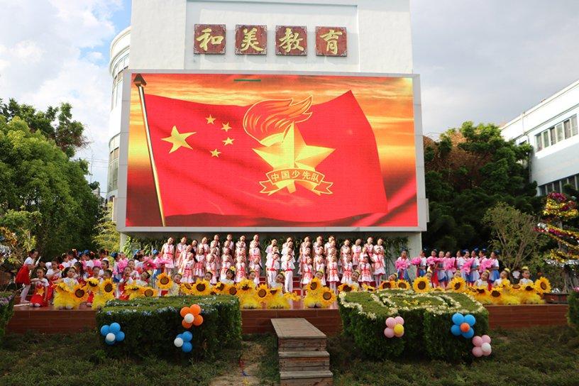 超数码宝贝3.0
