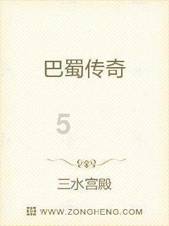 三国志：汉末霸业