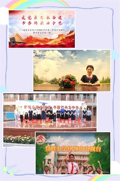 动物帮帮忙保卫家园