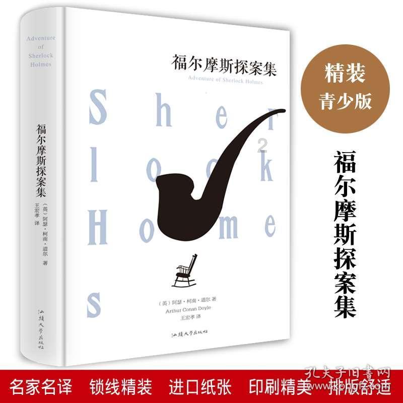 独眼方块找出口无敌版
