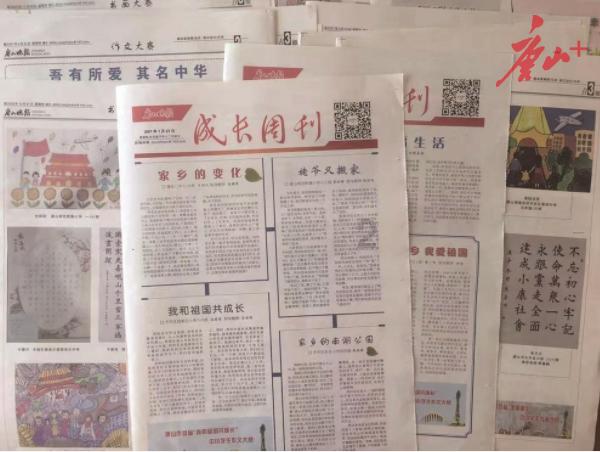 孩子抚养权允许变更吗游戏画面
