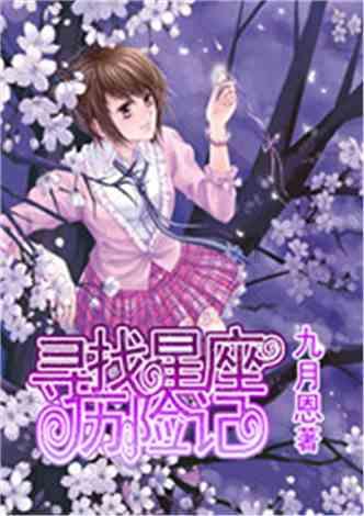 公主设计师大赛