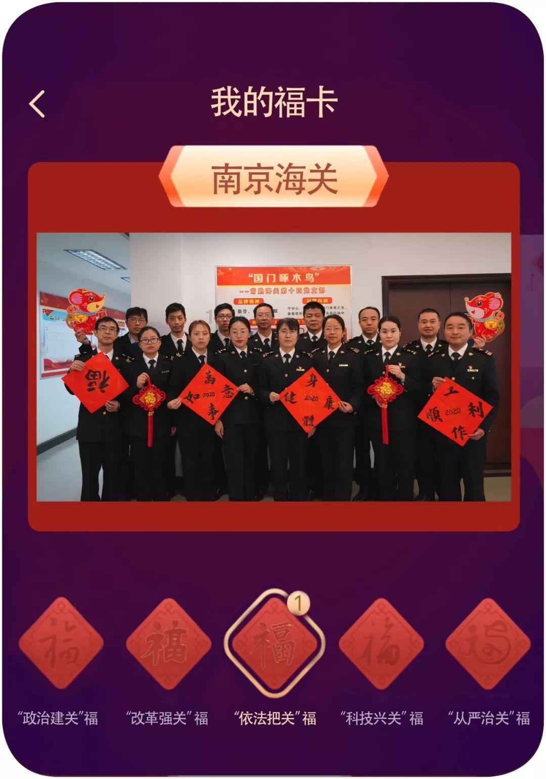 全力应对春运大考 以“五心春运”换“五星好评”