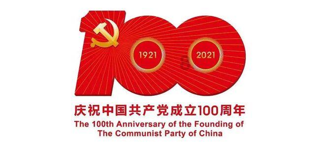 《猪猪侠大电影·海洋日记》获第十一届广东省鲁迅文学艺术奖