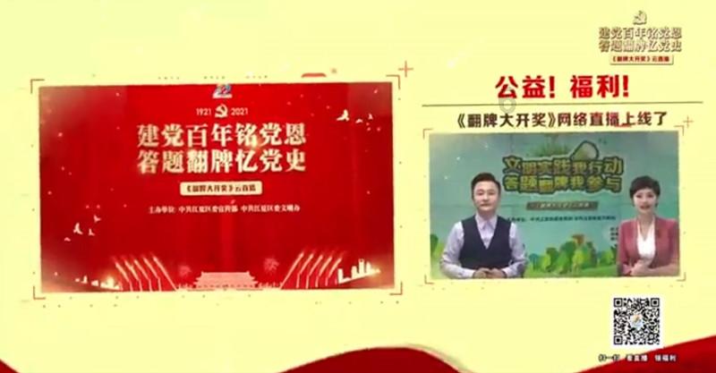 春雨直播app