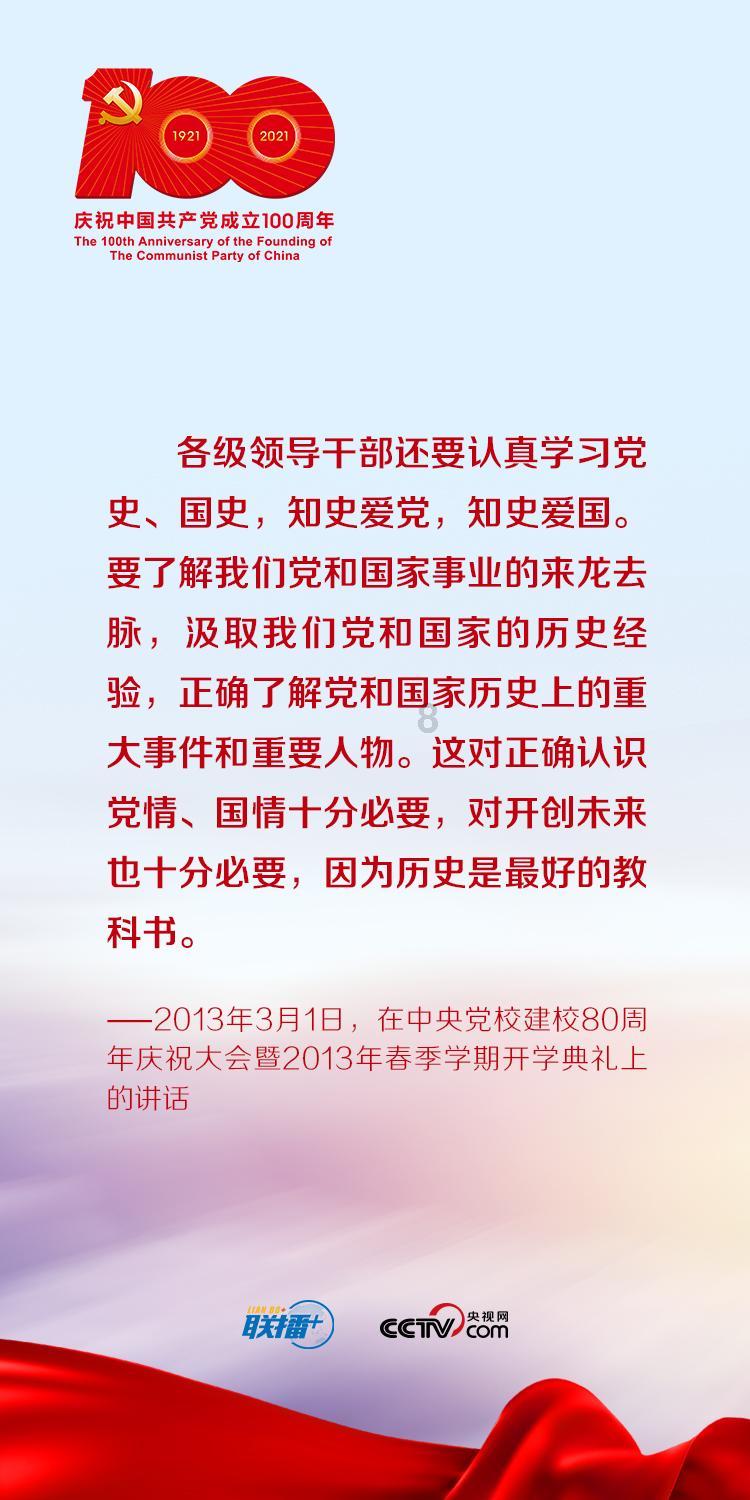 熊出没百层大冒险