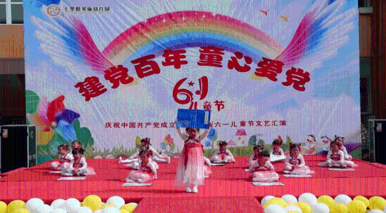 嘉日单词