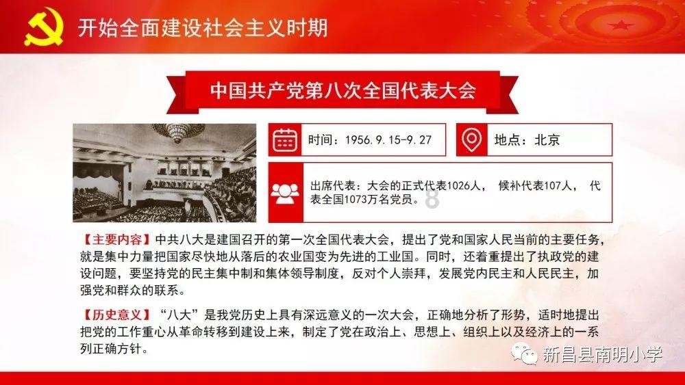 村庄清洁行动春节战役倡议书