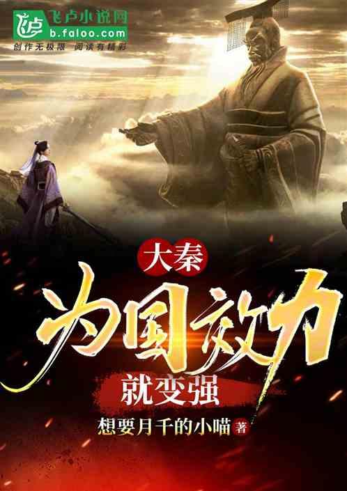 月光影视