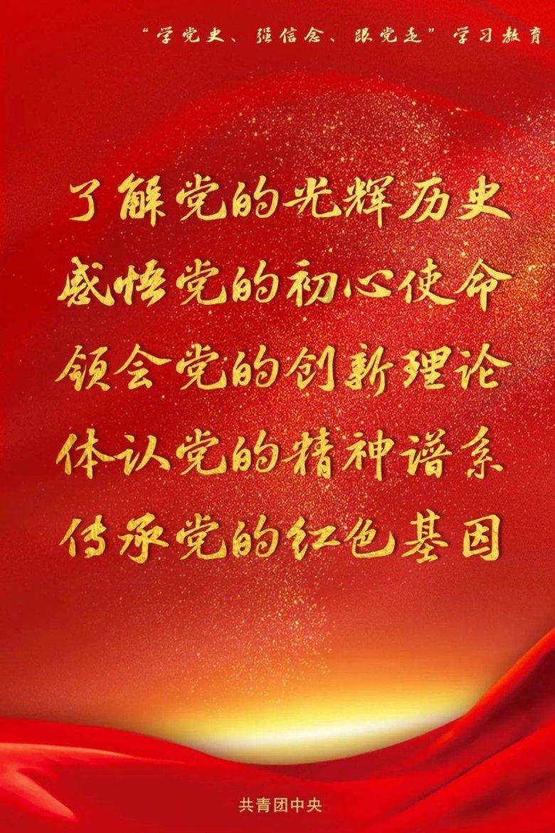 斗战神