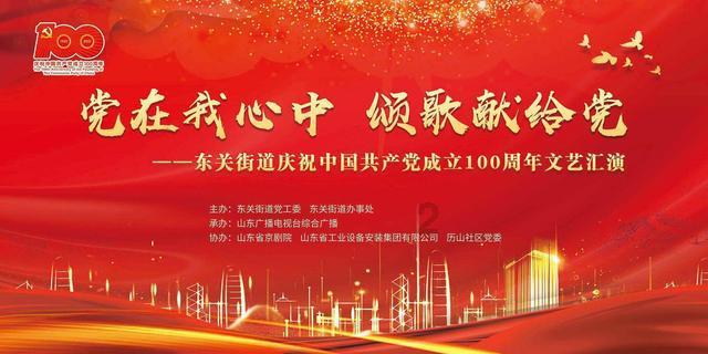 升空的愤怒奶奶