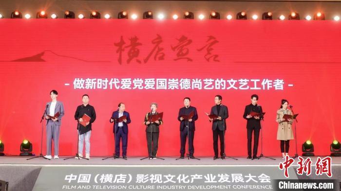 远征军：维京