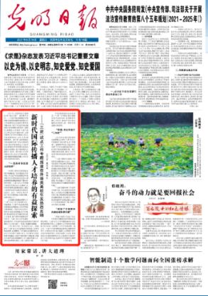 犀牛森林大逃生