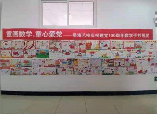“黑土优品”品牌 怎样打造？