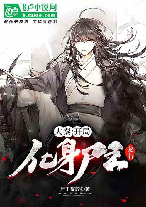《我的前半生》前夫给凌玲打50000元借条